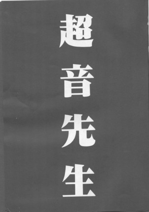 Image 4500356