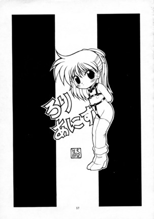 Chou-on Sensei Page #54