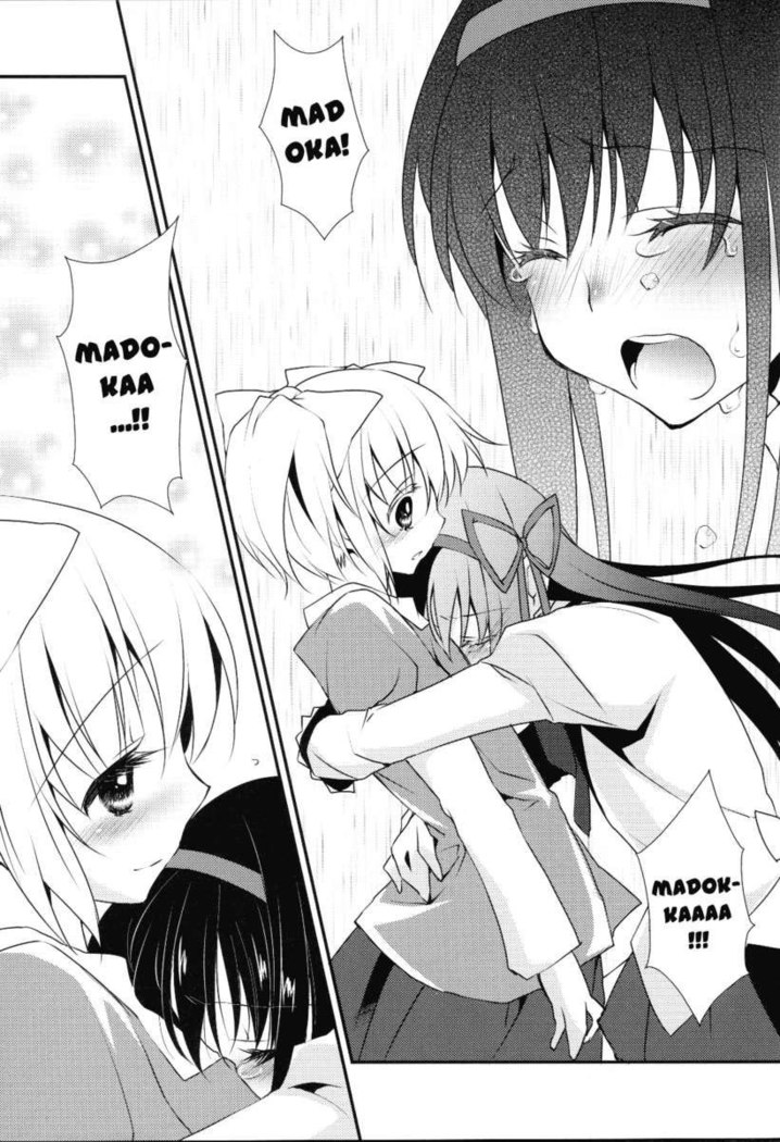 Nee, anata no koto ga daisuki nano