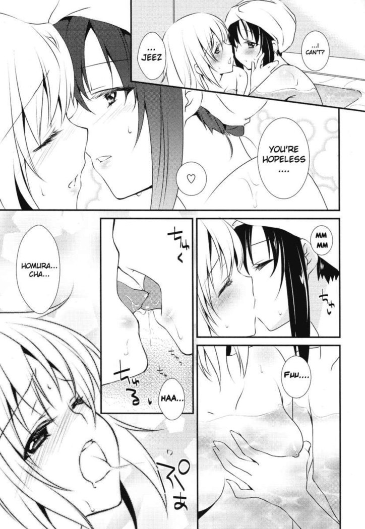 Nee, anata no koto ga daisuki nano