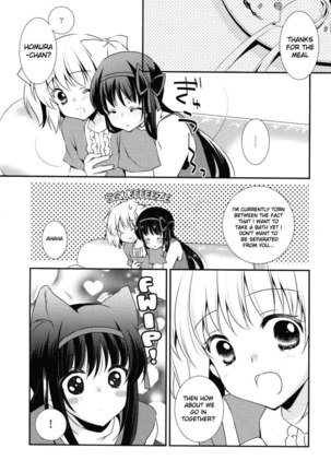 Nee, anata no koto ga daisuki nano Page #12