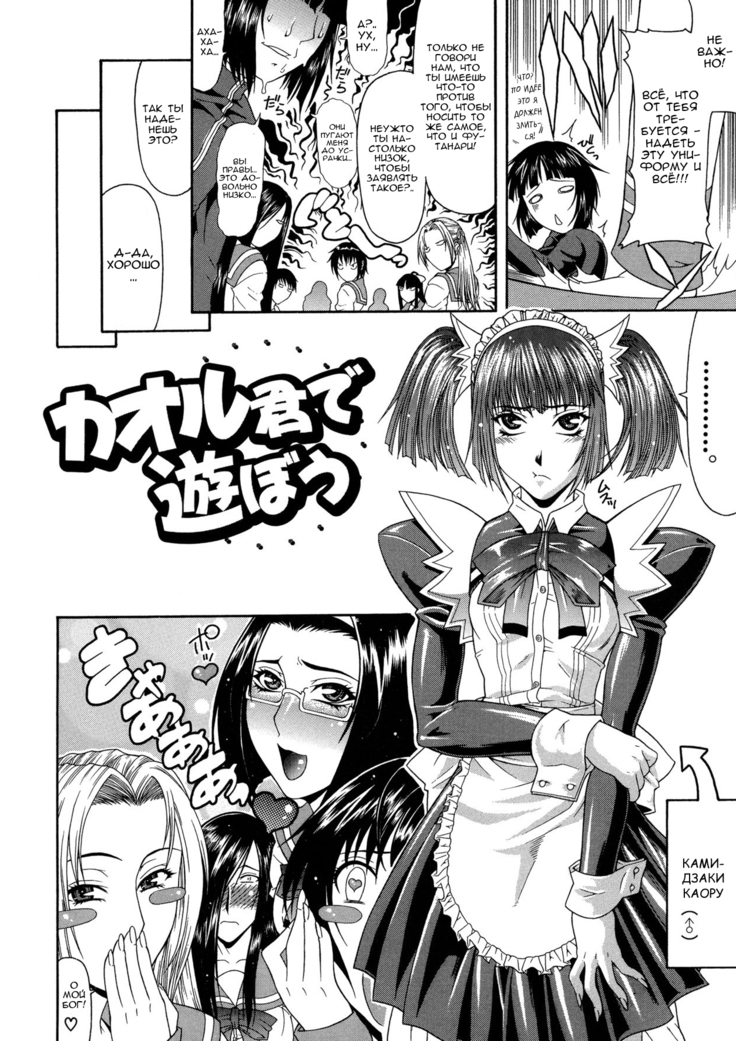 Escape - Ch.5