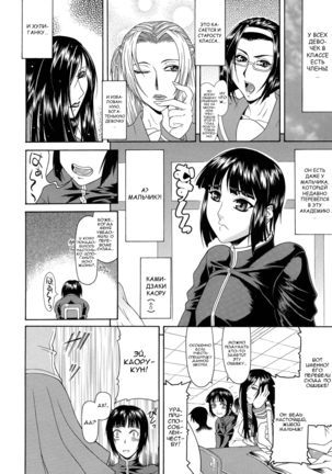 Escape - Ch.5