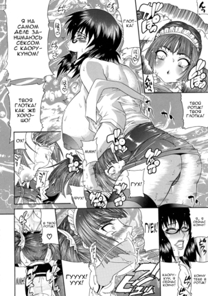Escape - Ch.5