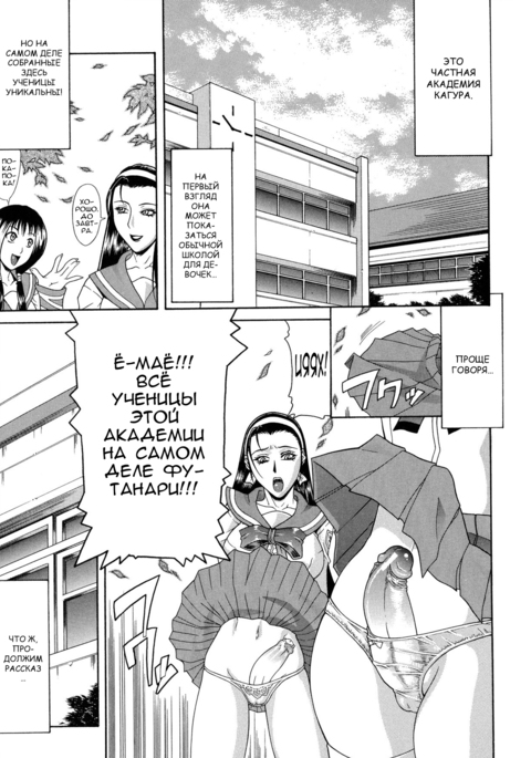Escape - Ch.5