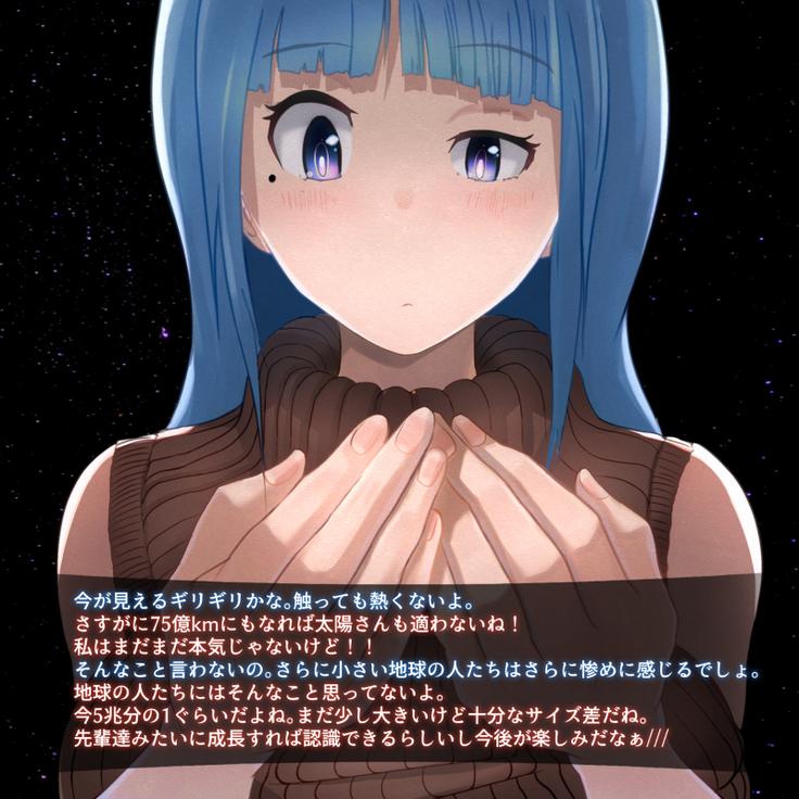 "Chikyuu de Asobo" .2