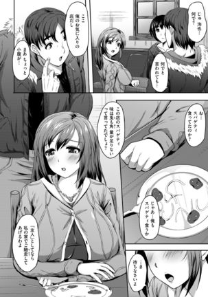 Image 6259187
