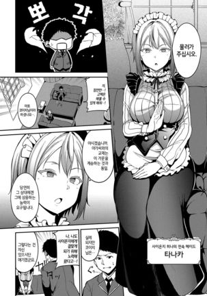 Image 4442335