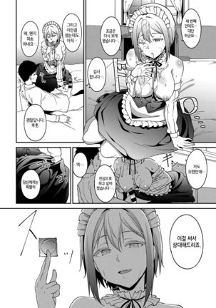 Image 4442339