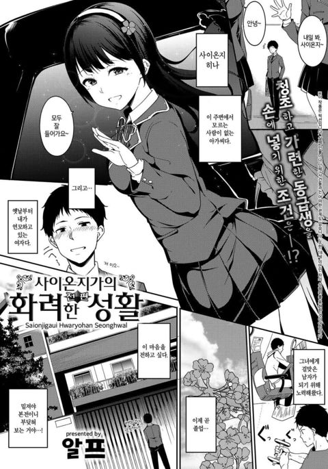 Image 4442330