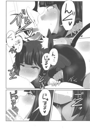 Image 4903303