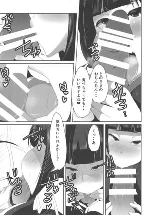 Image 4903300