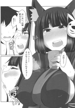 Image 4903295