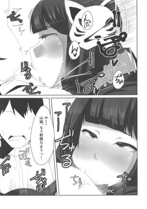 Image 4903302