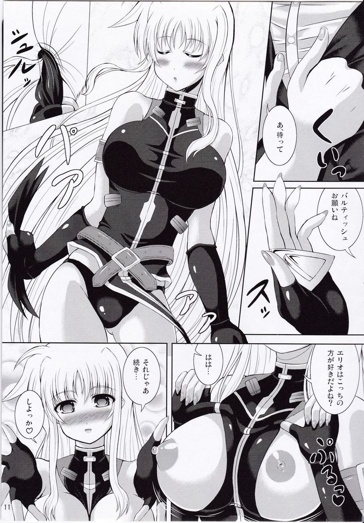 My Little Knight F