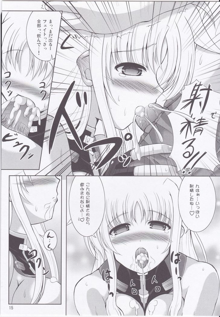 My Little Knight F