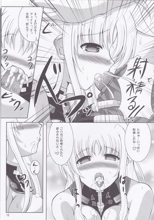 My Little Knight F Page #14