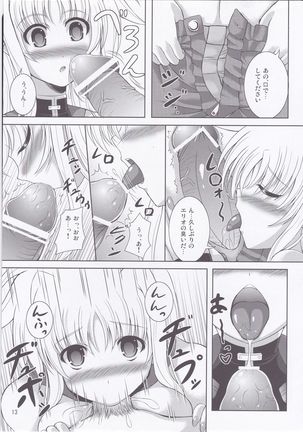 My Little Knight F Page #12