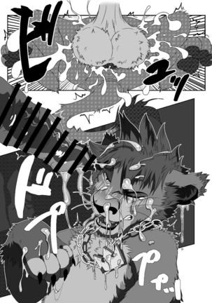 HUNTING! Page #15