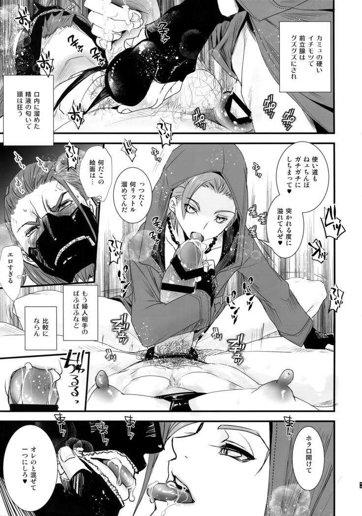 Zettai reido