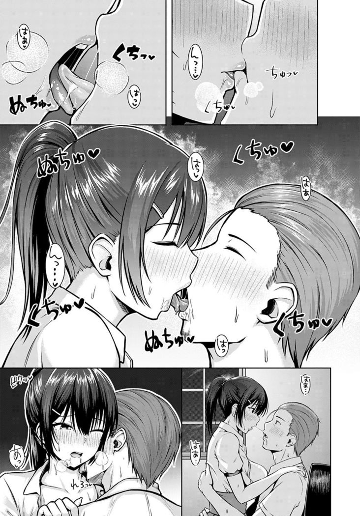 Tsukiyo ni Negai o Komete