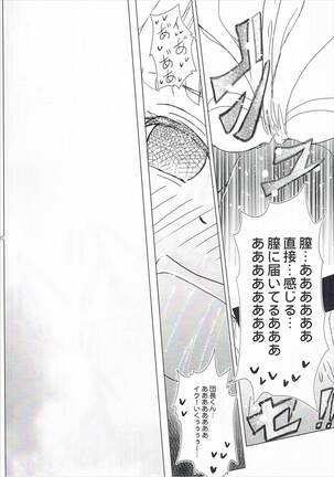 Alicia-mama Fukurande Kichatta Page #17