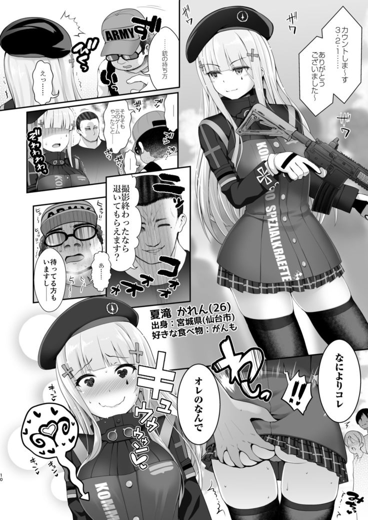 Q. Itsumo Cosplay Shite Ecchi Shiterun desu ka?