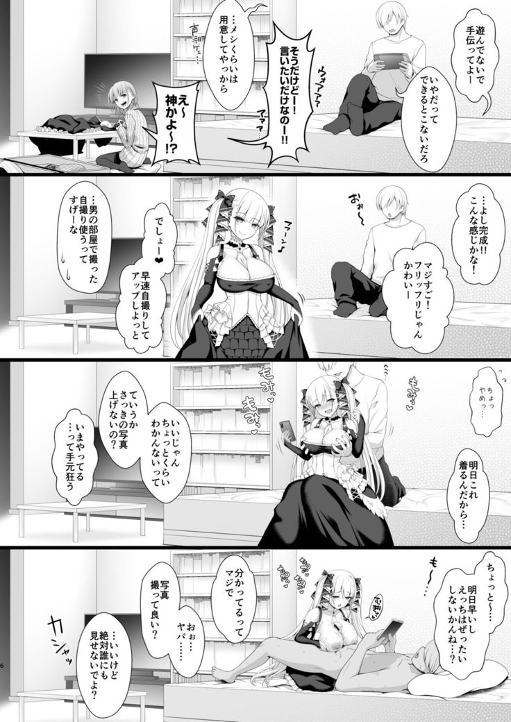 Q. Itsumo Cosplay Shite Ecchi Shiterun desu ka?