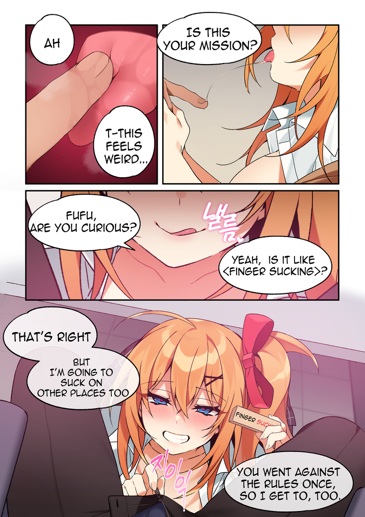 Kalina (decensored)