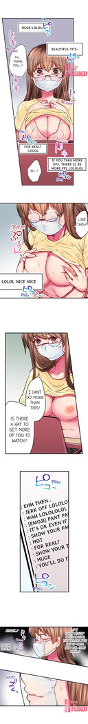 I’m Having Sex Now
