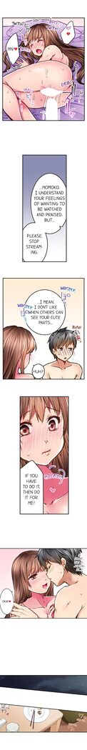 I’m Having Sex Now