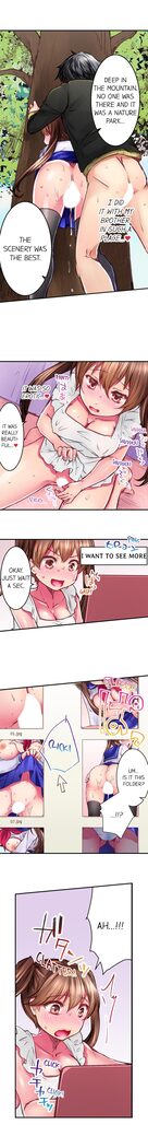 I’m Having Sex Now