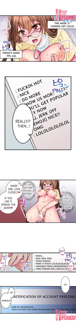 I’m Having Sex Now
