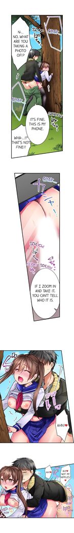 I’m Having Sex Now
