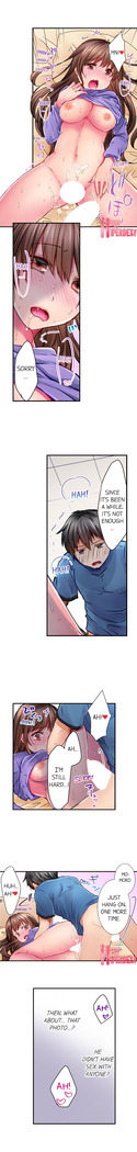 I’m Having Sex Now