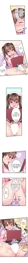 I’m Having Sex Now