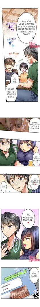 I’m Having Sex Now