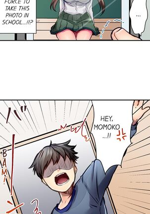 I’m Having Sex Now Page #88