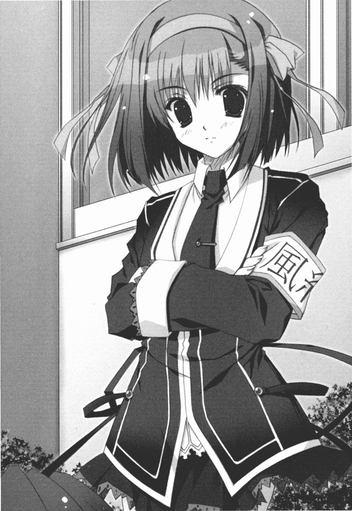 三姉妹とドキドキ家族計画