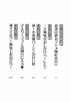 Image 7116858