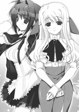 三姉妹とドキドキ家族計画 Page #34