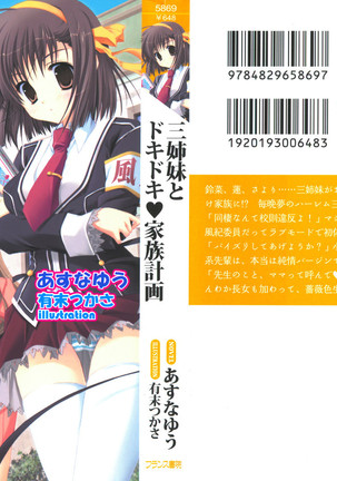 Image 7116855
