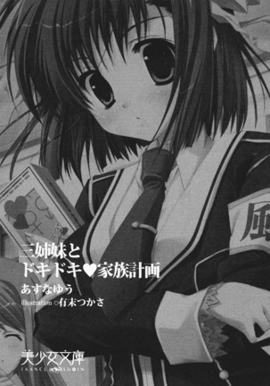 Image 7116860