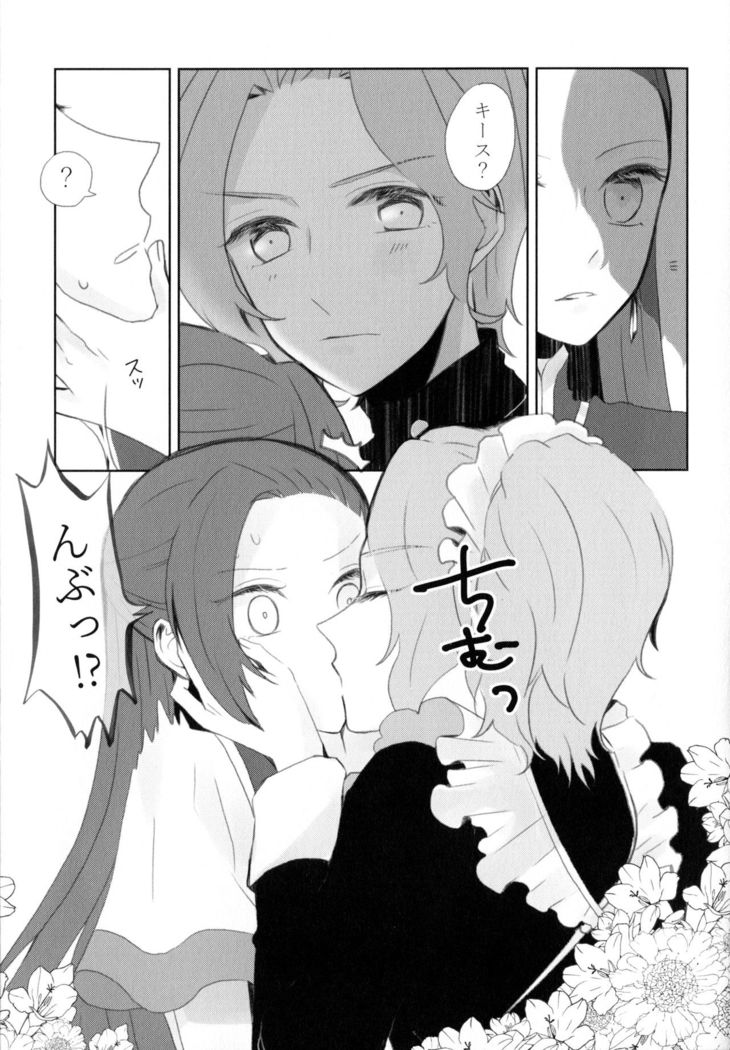 Kindan no Kajitsu ga Boku wa Hoshii