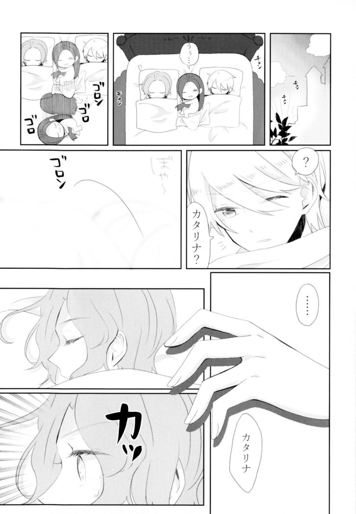 Kindan no Kajitsu ga Boku wa Hoshii