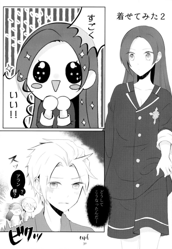 Kindan no Kajitsu ga Boku wa Hoshii