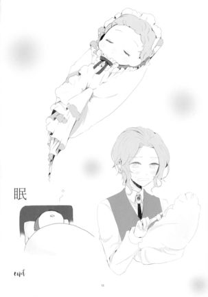 Image 10412803