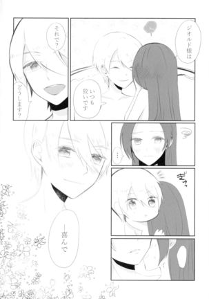Kindan no Kajitsu ga Boku wa Hoshii Page #33