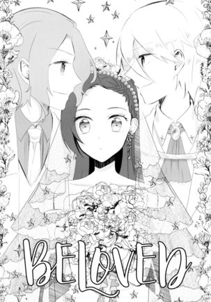 Kindan no Kajitsu ga Boku wa Hoshii Page #53