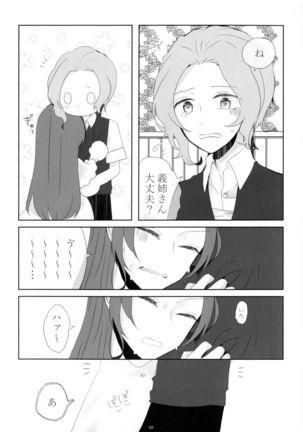 Image 10412801